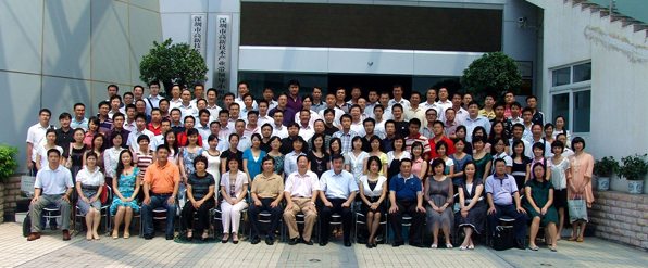 �人��ѧ2009��˶ʿ����ʿ�о�����ѧ����¡�ؾ���